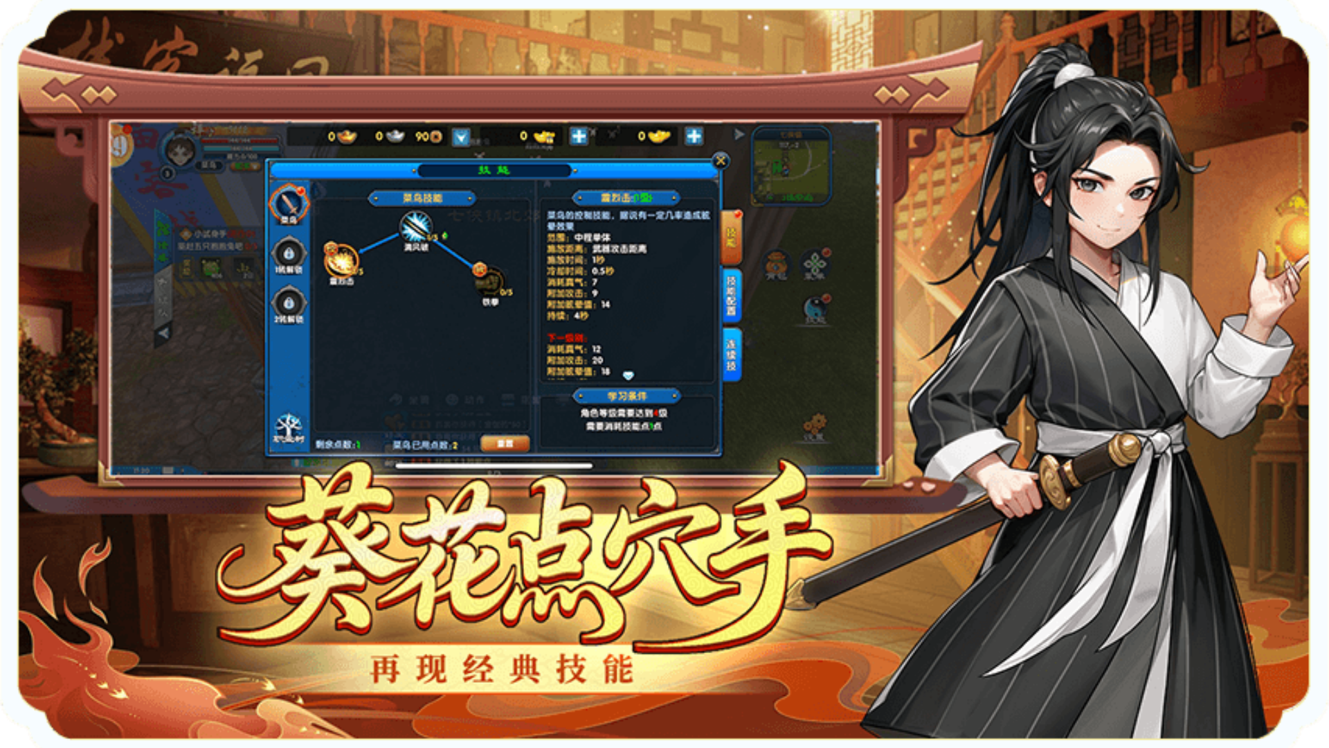 《飞飞重逢》官方网站