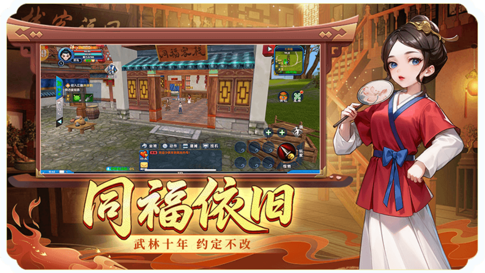 《飞飞重逢》官方网站