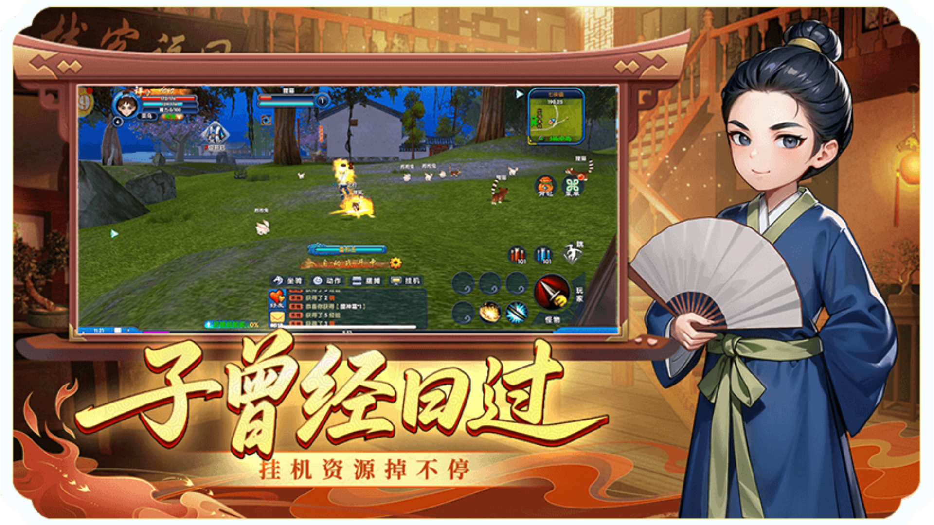《飞飞重逢》官方网站